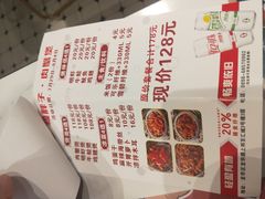 -赖胖子肉蟹煲(上邦百汇城店)