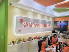 -昂立青少儿成长中心(杨浦国和1000校区)