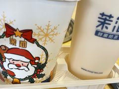 -当燃烤肉(通扬路店)