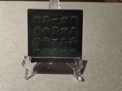 -淮安市博物馆