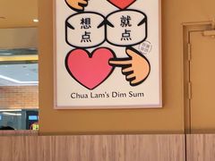 -蔡澜点心·粤菜(花城汇南区店)