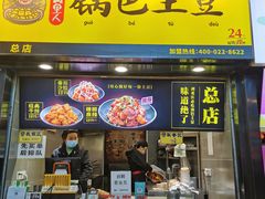 门面-八一路好吃街(雨田商务大厦店)