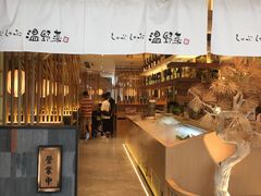 门面-温野菜涮涮锅(大悦城店)