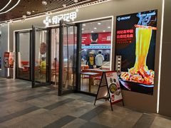 -何记花甲(印象城店)