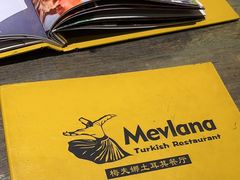 -Mevlana梅夫娜土耳其餐厅·清真