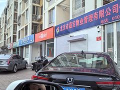 -一嗨租车(回龙观店)