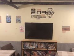 -203密室逃脱(朝阳大悦城1店)