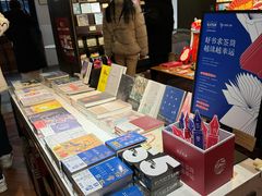-思南书局(复兴中路店)
