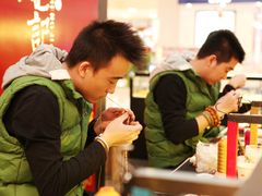-结绳记(国瑞店)