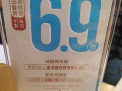 -晴季寿司(红旗街万达店)