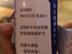 -超级物种(省府店)