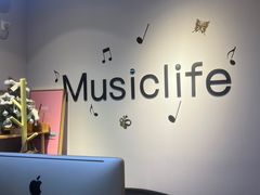 -MusicLife音乐(浦东校区)