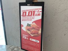 -必胜客(银盆路店)