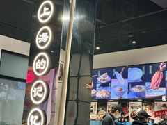 -鲜得来排骨年糕(即墨路店)
