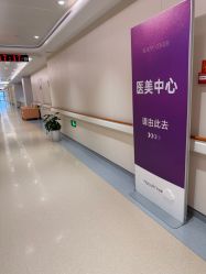-杭州海亮医院 · 禾芸嘉医美中心