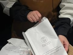 -FANEN法念·烘焙·甜点(万象城店)