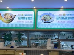 -绿草地·湘菜(7mall店)