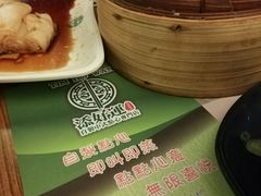 -添好运点心专门店(深水埗店)