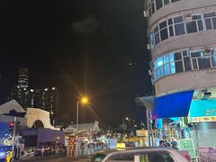 -油麻地果栏