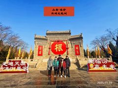 -大槐树寻根祭祖园