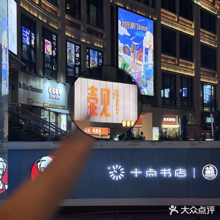 福建人🈶️自己的壶见奶茶🥤