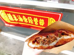 肉圆-糯米油条经营部