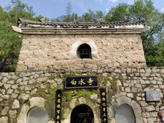 -白水寺森林公园