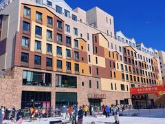 -密苑云顶乐园(云顶滑雪场)