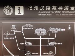 -汉陵苑