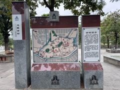 -珍成炸滋味