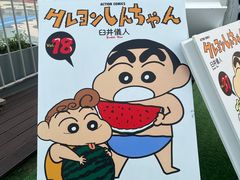 -杭州湖滨in77