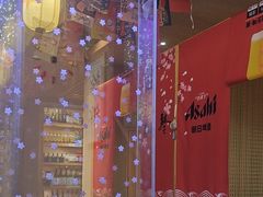 -琴寿司居酒屋(中山广场店)