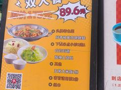 -江渔儿酸菜鱼(万科东荟城店)