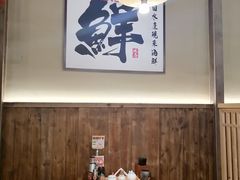 -一豚轩·烧鸟·豚骨拉面(五四路店)