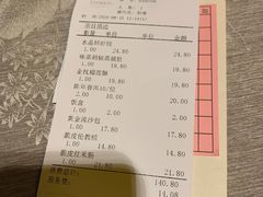 -香云轩·顺德菜(香云纱园林酒店店)