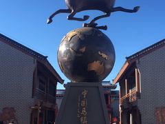 -中国马镇舞马世界主题乐园