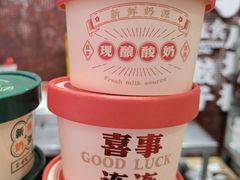 现酿酸奶-京天红酒家(虎坊路店)