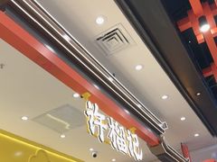 -凯德广场(学府店)