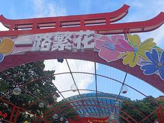 -长沙友阿奥特莱斯