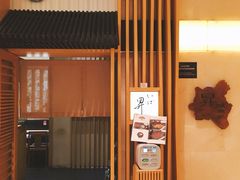 门面-昇鳗鱼家(浦东店)