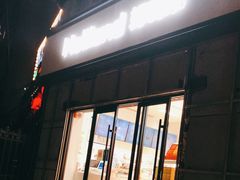 门面-好利来(八里庄店)
