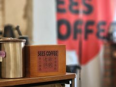 -喜柿咖啡SeeS coffee