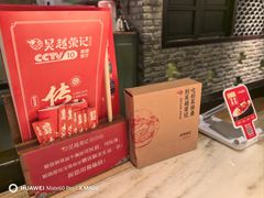 -吴越荣记苏州菜·松鼠桂鱼100%活鱼现做(月光码头店)