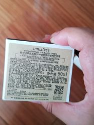 -悦诗风吟innisfree