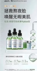 -SKIN79皮肤管理中心