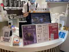 -古茗(湖里五缘湾天虹店)