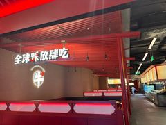 -钱小奴创意自助餐厅·原切谷饲安格斯畅吃(苏州昆山招商花园城店)