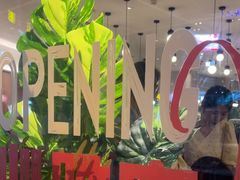 -必胜客(阿罗海店)