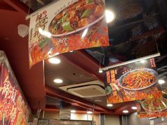 -和合谷(北新桥店)