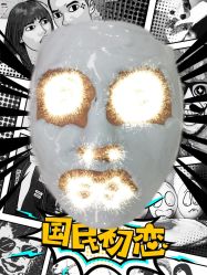 -悟空祛痘·专业祛痘机构